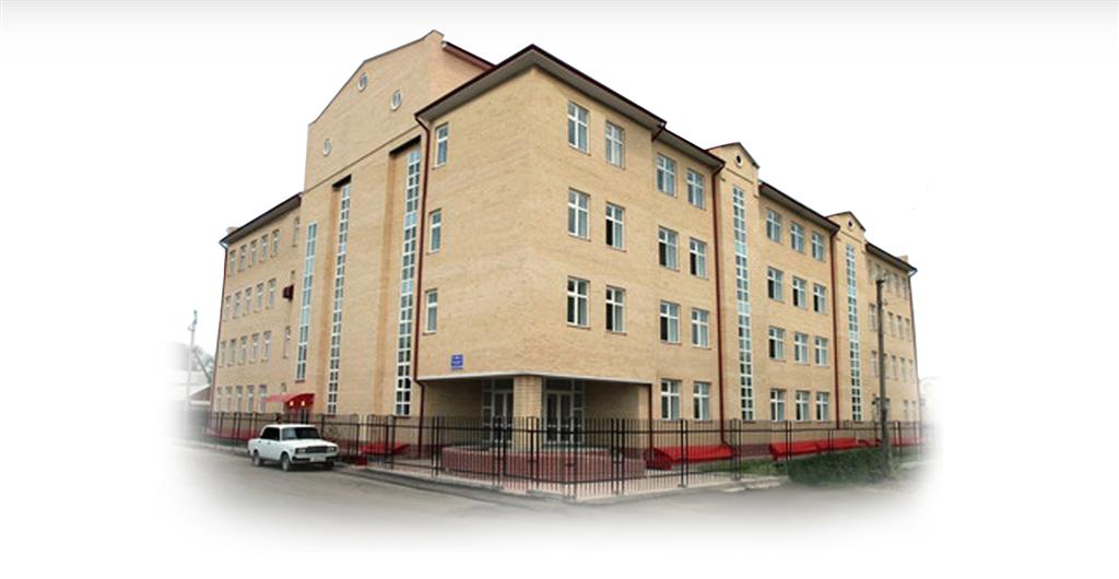 Центр охраны материнства и детства Республики Ингушетия